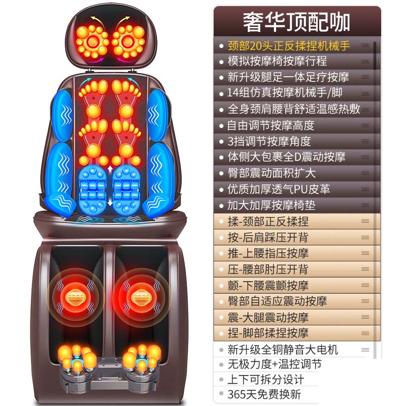 2019 New Neck Shoulder Cervical massage cushion chair Full body massage cushion shiatsu Electric shiatsu cushion massager