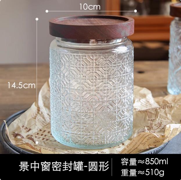 Wooden Covered Relief Glass Container Storage Bottle, Food Storage Container, Coffee Beans, Nuts, Sealed Storage Jar, Candle Jar