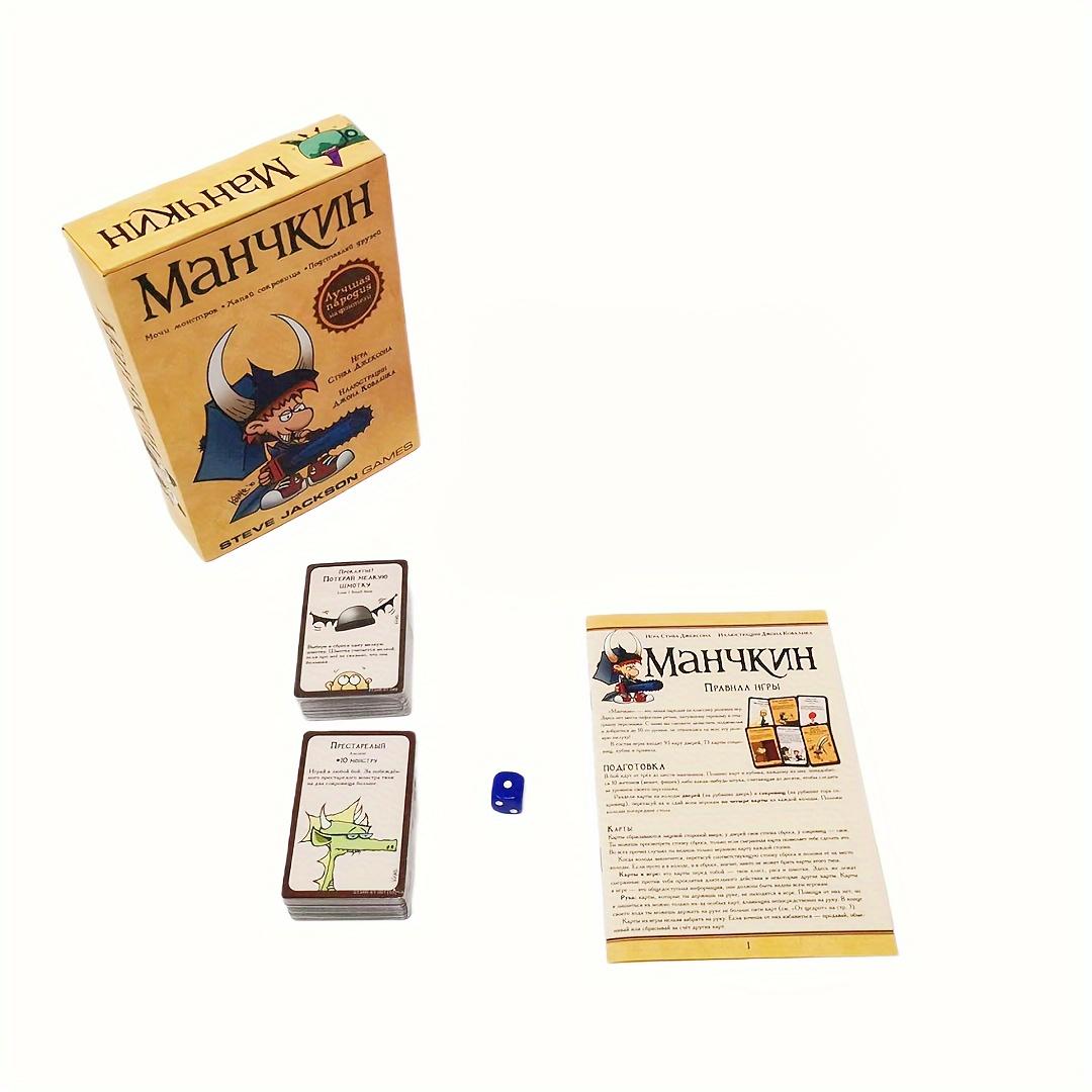 Board game in Russian  manchkin: My Monster • hayou treasure -card game, fun party game, great for