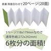 Promo Shop Autograph Book A6 20 Pages Made in Japan (Message Book) Size, Double-Sided, (1 book, Soccer)
