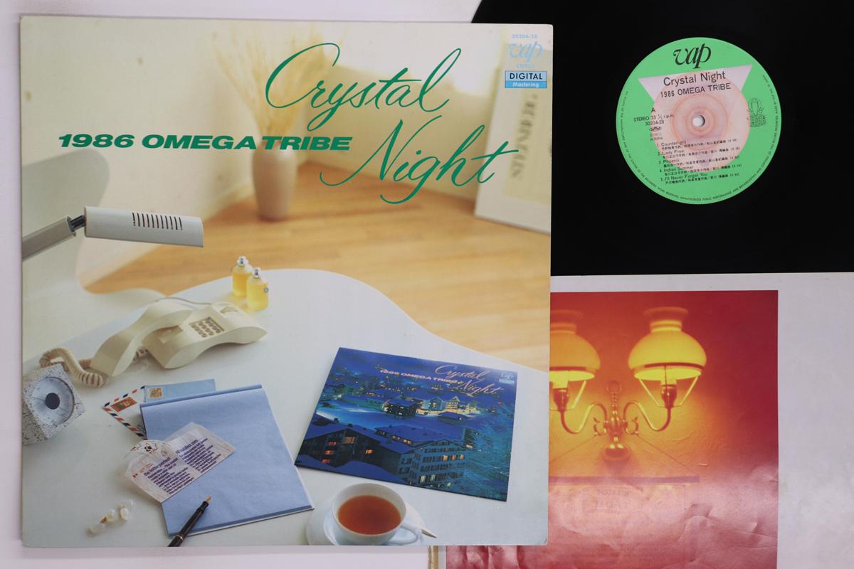 LP Record 1986 OMEGA TRIBE  Crystal Night 3020428 VAP 1987 Japan Japanese PopRock Used