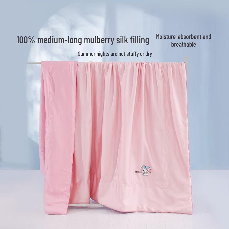 Mercury Kids' Washable Tencel Silk Summer Quilt