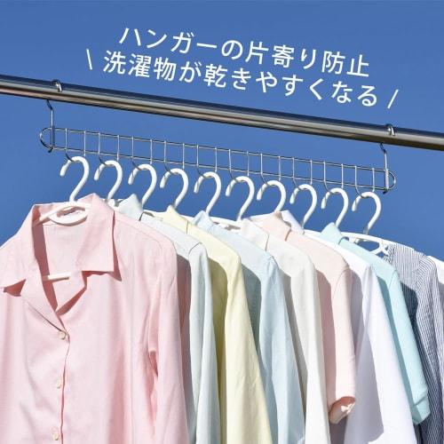 Shimomura Kihan 10-Row Hanger Set (2-Pack) [Made in Japan] Evenly Spaced Clothes Hangers, Prevents Sloping, Collects Clothes, Suitable for Bathroom Dr