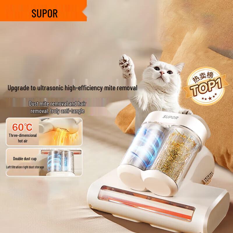 SUPOR Handheld Ultrasonic Mite Remover