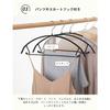 AYO Non-Slip Hangers, Set of 10, Prevents Clothes from Sagging, Suit Hangers, Leaves No Marks, Multi-Functional Storage, Laundry Drying, Prevents Clot