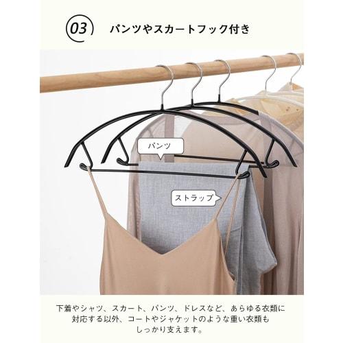 AYO Non-Slip Hangers, Set of 10, Prevents Clothes from Sagging, Suit Hangers, Leaves No Marks, Multi-Functional Storage, Laundry Drying, Prevents Clot
