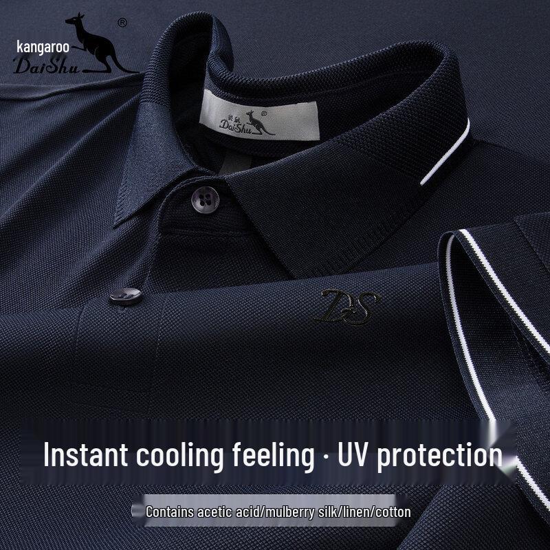 DAISHU Men's Silk Blend Cooling UV Protection Polo Shirt