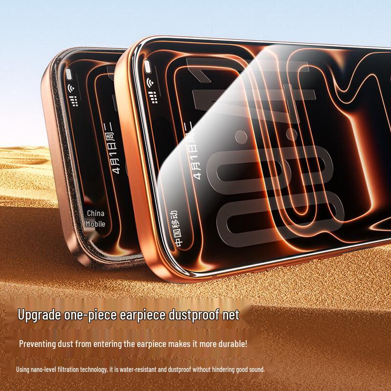 SAMZHE AR Anti-Reflective 3D Curved Tempered Glass Screen Protector for iPhone 17 Pro