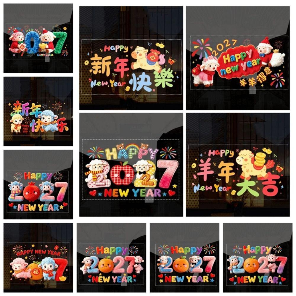 2D Flat Print Happy New Year Window Stickers Large Size 5D Window Glass Decor  Family Holiday