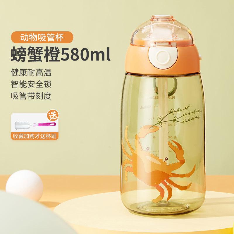 Water bottle children's plastic water cup summer food grade straw cup high temperature kettle students go out plastic cup high value