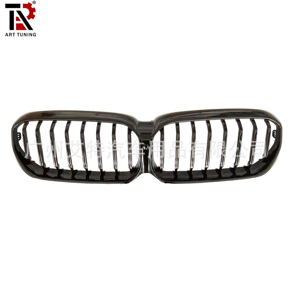 BMW 2021-23 5 Series G30/G38 Gloss Black M5 Carbon Fiber Air Intake Grille