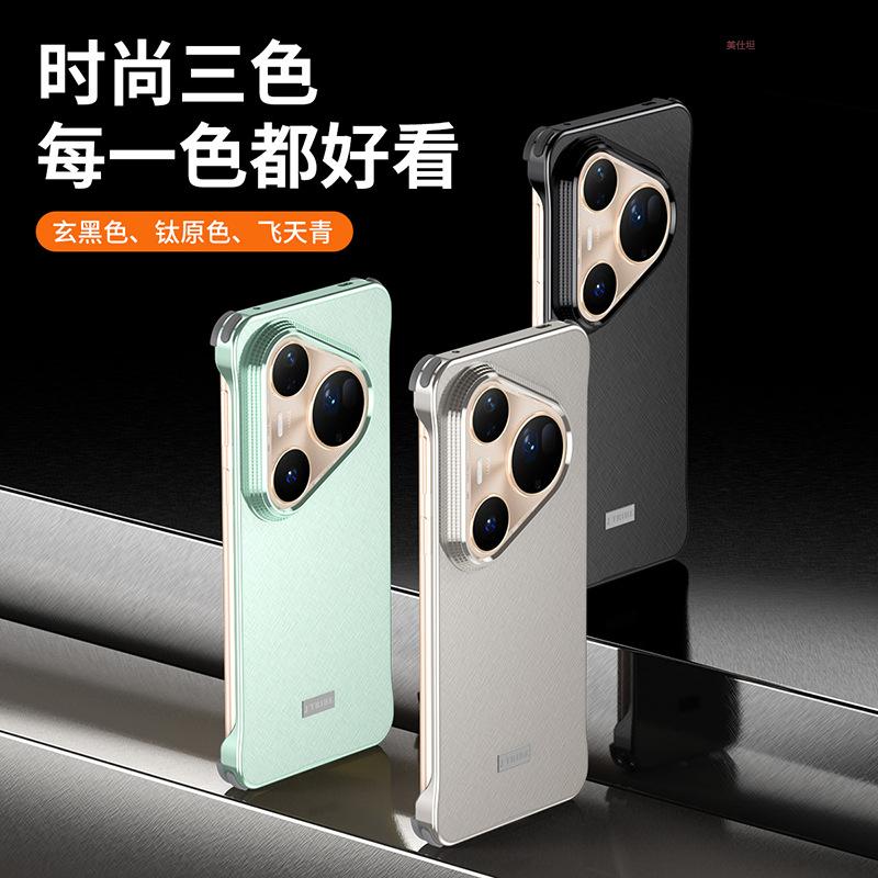 Applicabile a custodia per cellulare Huawei pura80pro senza bordi metallo 80ultra quattro angoli anti-caduta dissipazione del calore business celebrità di Internet