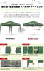 FIELDOOR Tarp Tent with Dedicated Side Sheet Entrance Steel and Aluminum 3.0x3.0m (Side Curtain) Type, (G03 Model) [All Mesh]