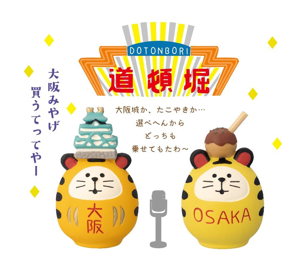 Decor Corporation Concombre Local Cat Daruma Osaka Castle Osaka ZCB-47402