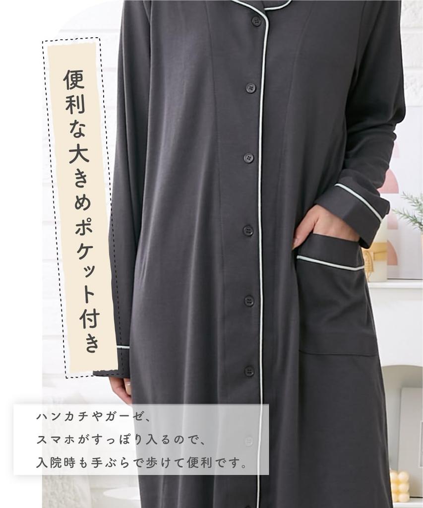 Nissen Maternity and Postpartum Nursing Comfortable Smooth Maternity Maternity Size L Loungewear/Pajamas [Pre- Wear] Cut-and-sew Material!