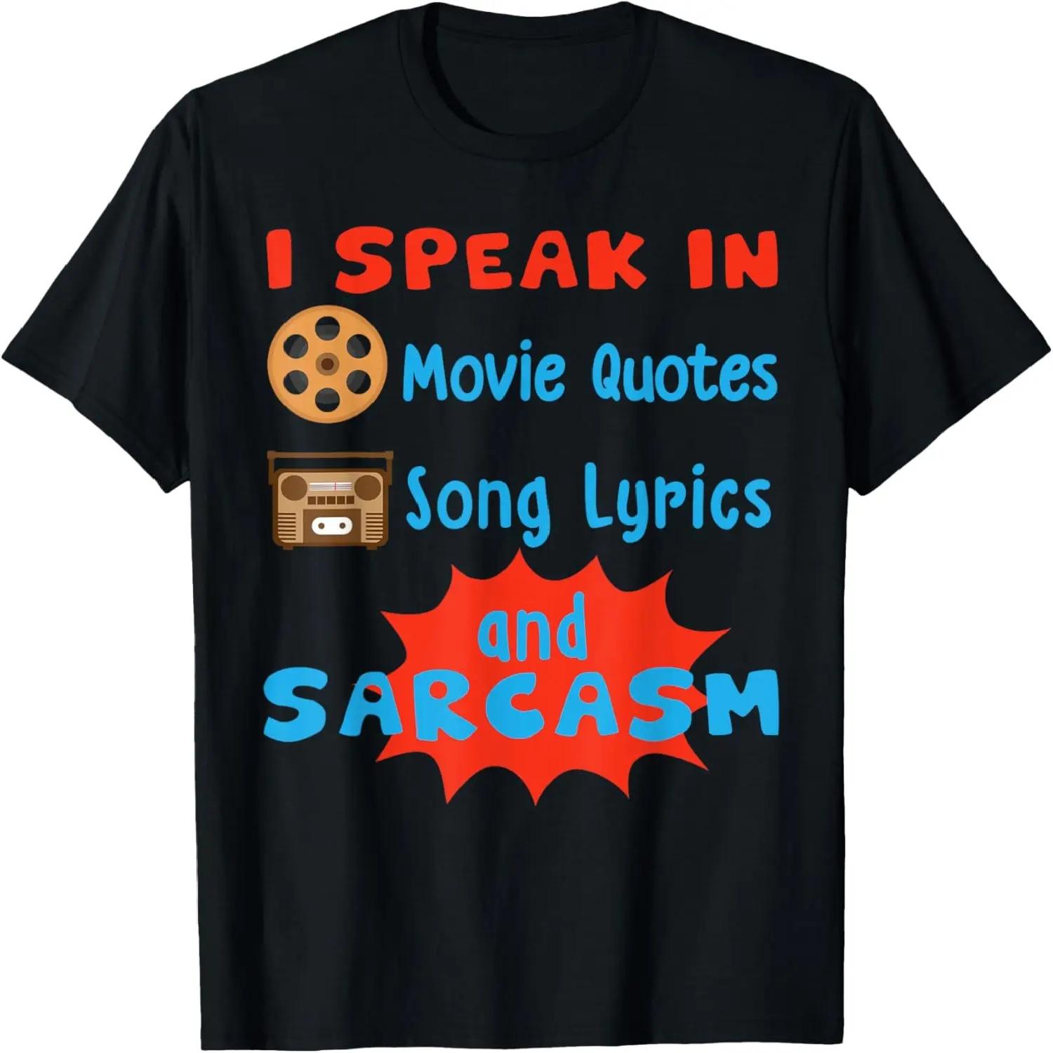 I Speak In Movie Quotes Song Lyrics And Sarcasm Shirt Gift XXXXXL разноцветный