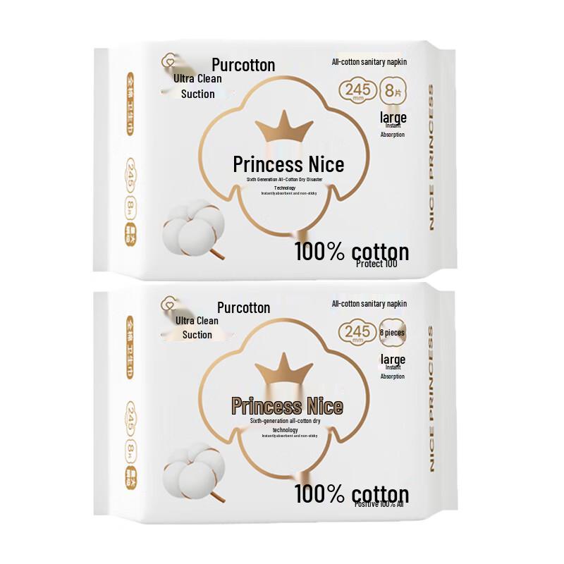 PurCotton Nice Princess All-Cotton Day Use Sanitary Pads