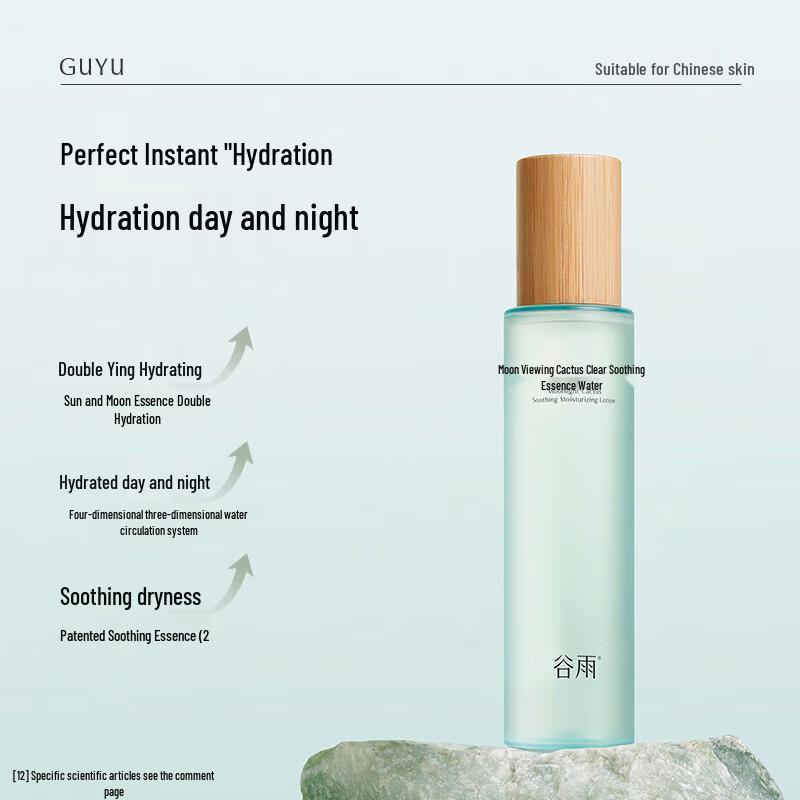 

Guyu Moonlight Cactus Hydrating & Soothing Essence Water