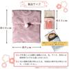 Pouch Storage Choose from 2 Types Pieces Drawstring Type Japanese Pattern Grove Thick Cushioned Japanese Style Accessory Case for Power Fortune Slips