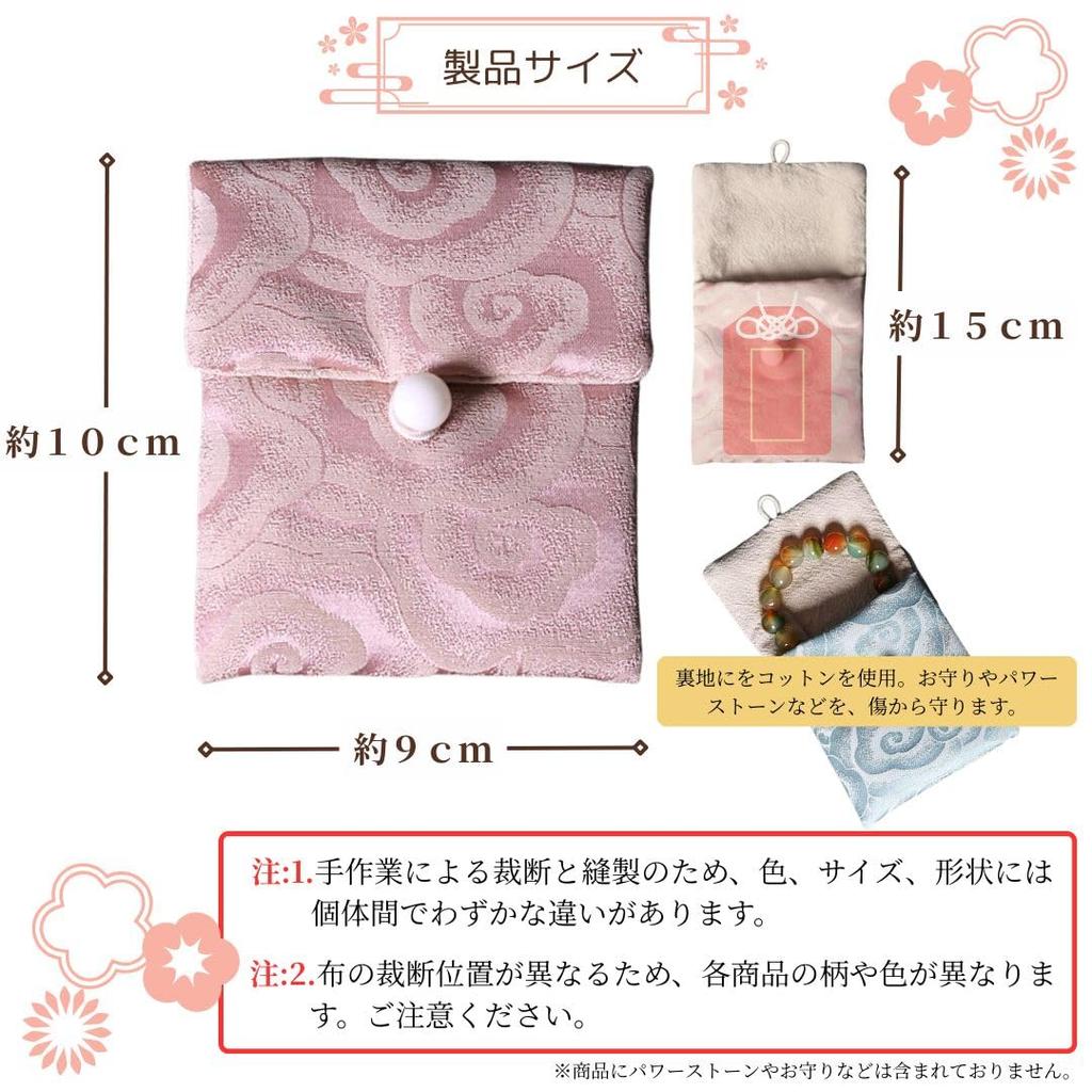 Pouch Storage Choose from 2 Types Pieces Drawstring Type Japanese Pattern Grove Thick Cushioned Japanese Style Accessory Case for Power Fortune Slips