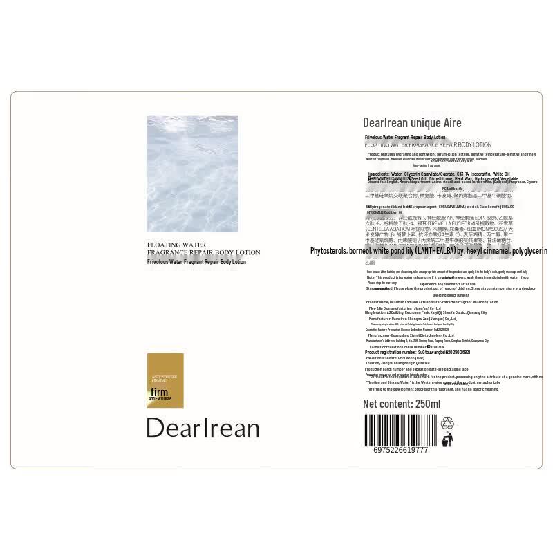 Dear Irene Ephemeral Water Fragrance Body Lotion