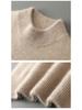 Men's 100% Wool Half-High Neck Sweater - Versatile Natural Fiber Knitwear for Autumn/Winter