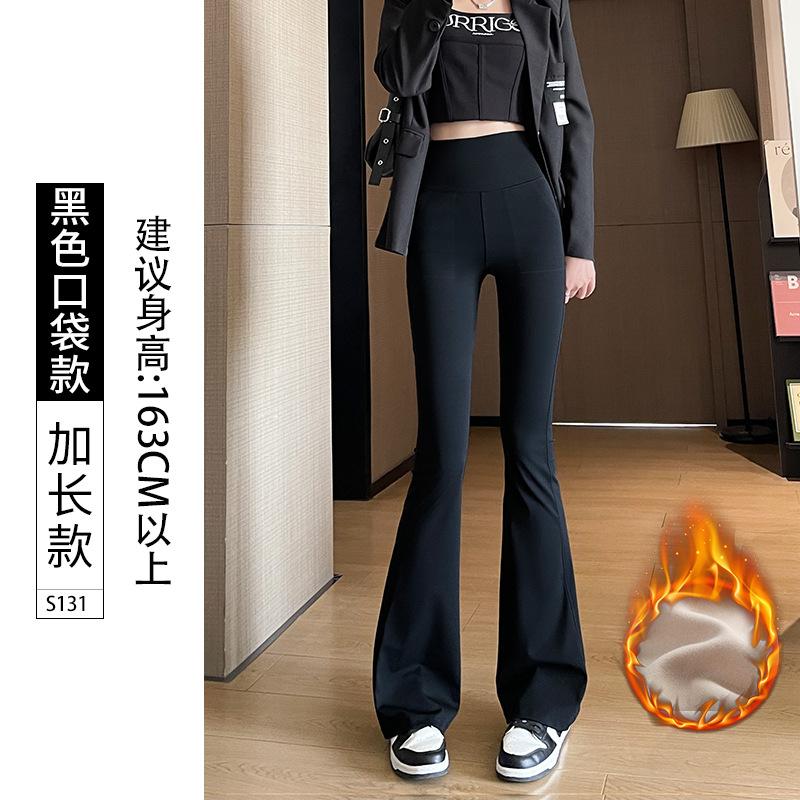 Fleece and micro-pull pants for women's outer wear, autumn and winter new high-waisted hip lift, bottom-up and thin yoga horn pants