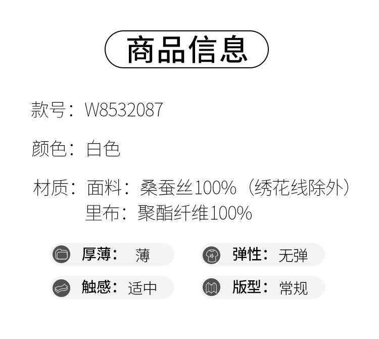 Black Fungus Edge Small V-neck Solid Color Heavy Embroidery Spring and Summer Fashion Mulberry Silk Short Sleeved Temperament Women's Vacation Dress
