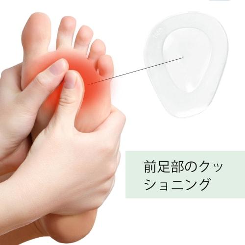 Set of 8 Women's Foot Pads, Soft Metatarsal Footbed Insoles, Gel Metatarsal Pad Insoles, Supports, Foot Protection Pads