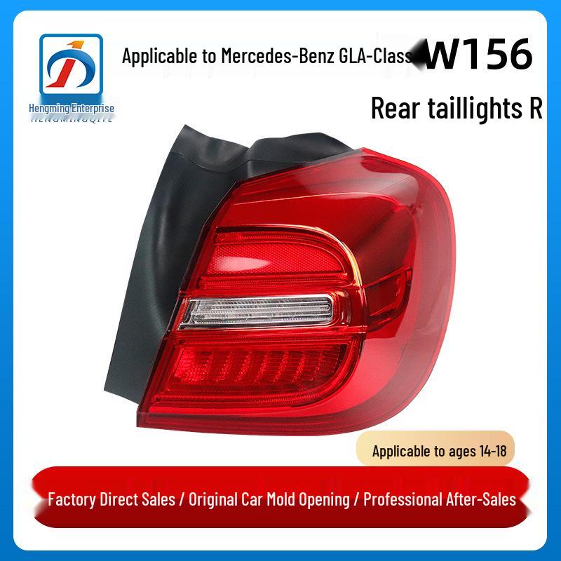 Mercedes-Benz GLA-Class W156 Tail, Brake & Reverse Lights Compatible - 1569061958/1569062058 Driver s side left