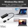 ELECOM Wired LAN Adapter, USB-A to USB-C Converter, 2.5Gbps Support, Black, EDC-QUA3C-B