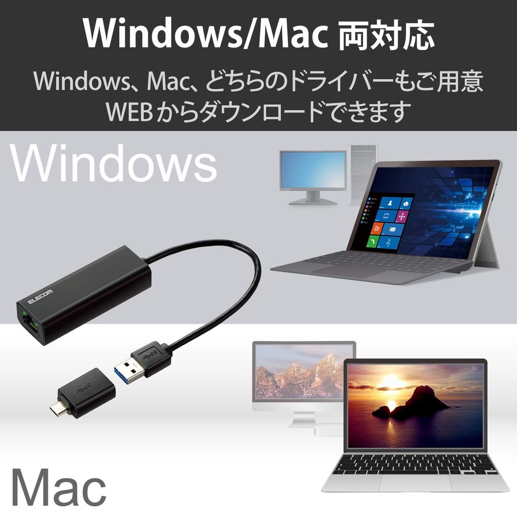 ELECOM Wired LAN Adapter, USB-A to USB-C Converter, 2.5Gbps Support, Black, EDC-QUA3C-B
