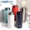MJF-A036 Japanese Portable Stainless Steel Thermos