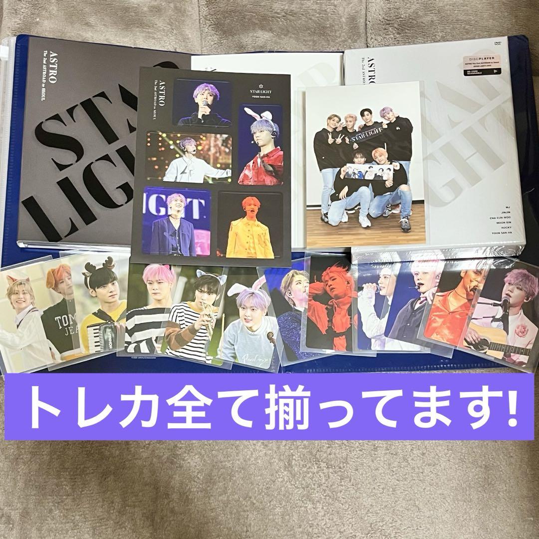

[USED] ASTRO STAR LIGHT Japanese Version DVD