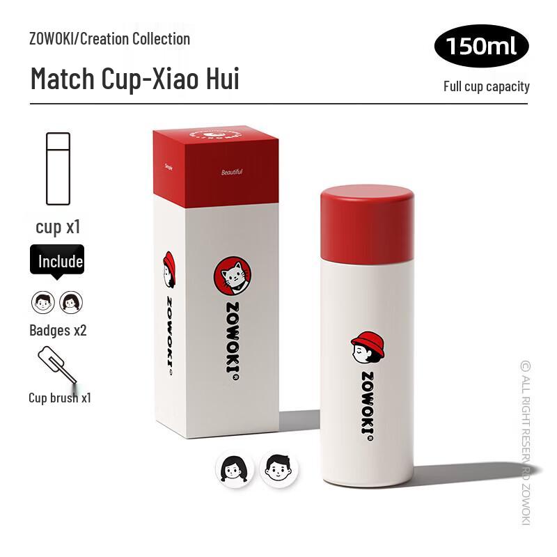 Zaowu Collection HCB-150 Match Cup