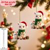 2D Flat Acrylic Christmas Alpaca Hanging Ornaments Adorable Festive Design For Christmas Tree Home Party Decoration