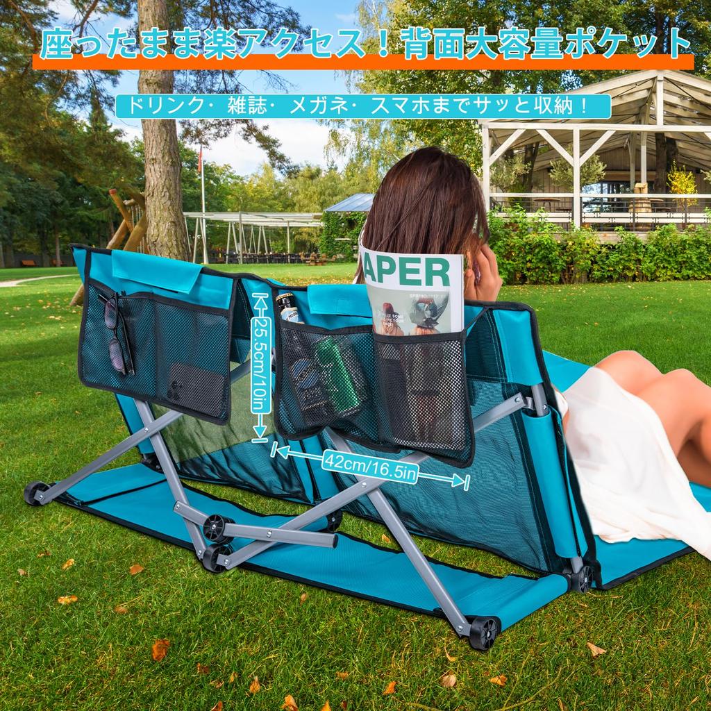 CHANGE MOORE Summer Outdoor Beach Large For Comes with Comes with Dedicated Storage Easy to Sun Beach Cherry Blossom Beach Bed, Bed, Bed, Chair, Size,