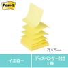 Post-it Strong Adhesive Sticky Note Pop-up Note Yellow 75 X 75 Mm 30 Sheets X 1 Pad WD330-WH-Y-AM