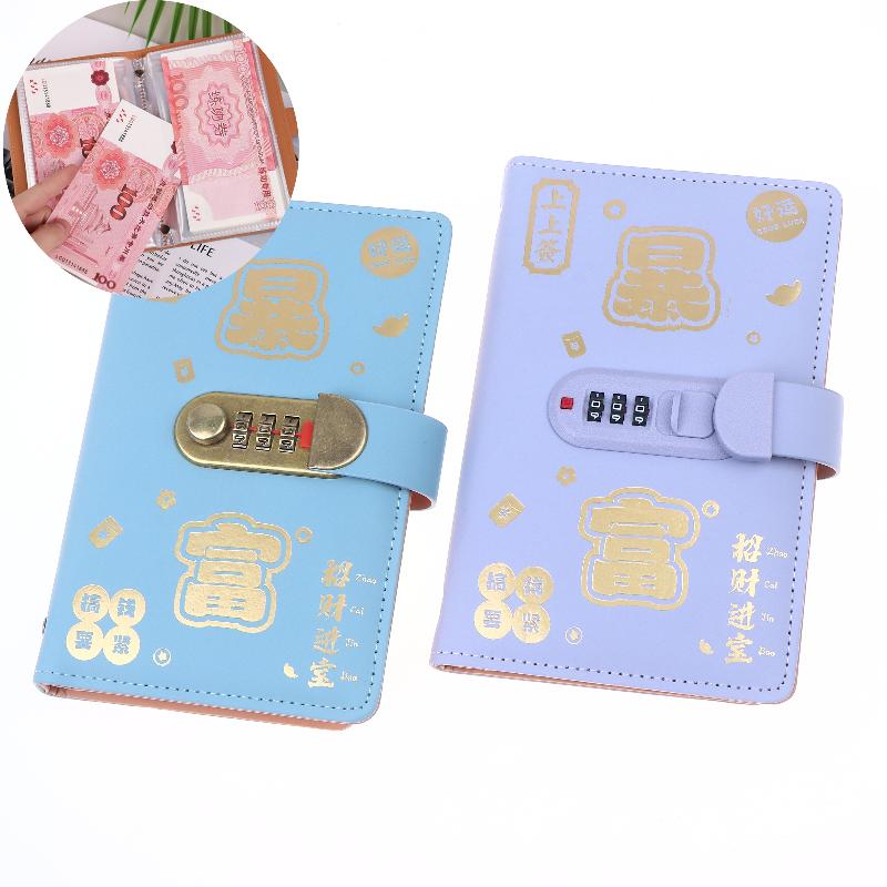 1Pcs Storage Financial Savings Wallet Get Rich Cash Savings Book Collection Souvenir Book Cash Storage Bag