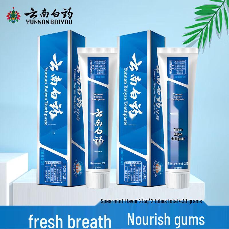 

Yunnan Baiyao Spearmint Fresh Breath & Gum Care Toothpaste Twin Pack