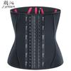 Women Waist Trainer Sports Shaping Waist Belt Abdomen Slimming Body Shaper