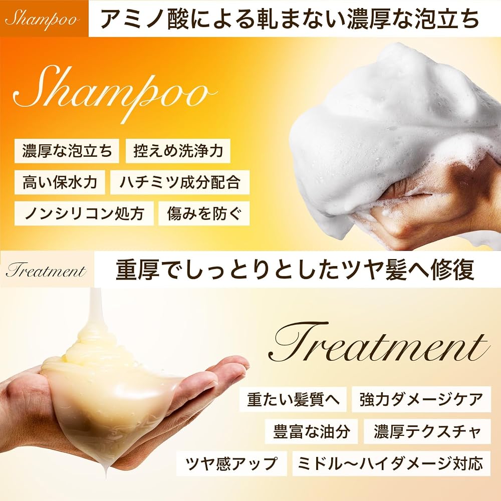 NILE Damage Care Shampoo & Care Set 400ml each (APPLE BLOOM fragrance)