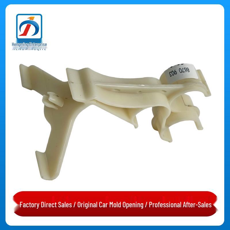 BMW 5 Series G30/G38 Radiator Support Bracket for 528/530/540i