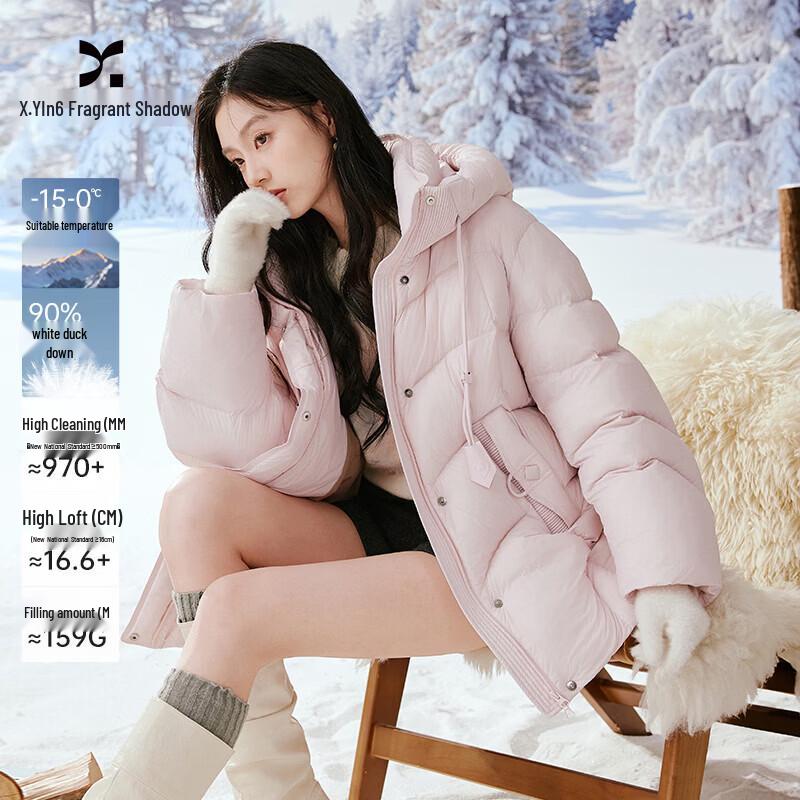 Xiangying Women's 2025 Winter Hooded 90% Duck Down Mid-Length Jacket