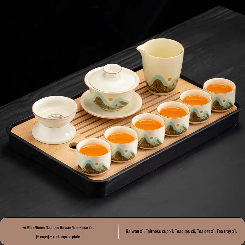 

Qingshan Ru Ware 9-Piece Ceramic Tea Set