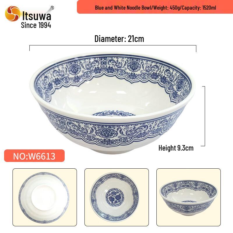 WUHE Blue & White Hong Kong Style Melamine Noodle Bowl
