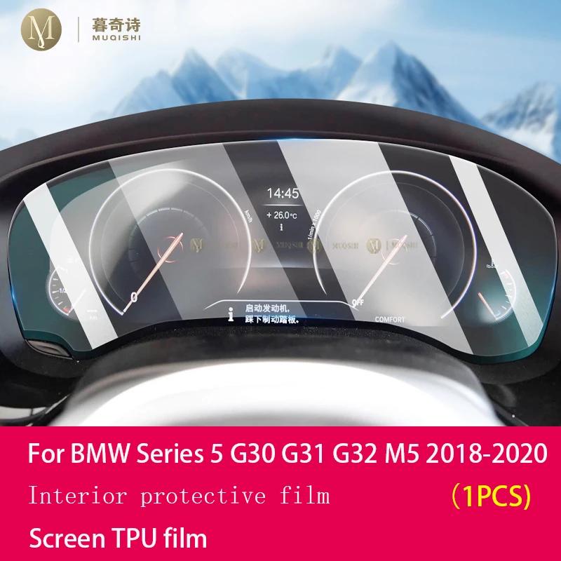Matte Blendschutz Displayschutz Konsole Auto Navigation LCD-Bildschirm TPU-Folie Kratzfest Für BMW G30 G31 5er Serie 2018-23