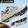 Unisex All-Season Outdoor Trekking & Casual Shoes