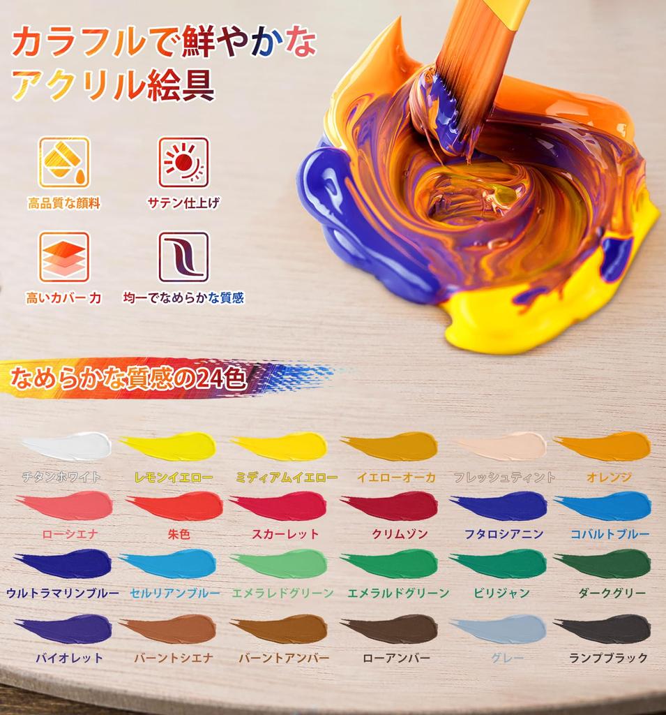 Ohuhu Acrylic Paint 24 6 12ml 30-Piece Set, Colors, Brushes,