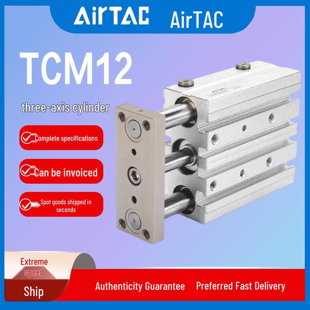 Airtac TCM Three-Rod Pneumatic Multi-Axis Cylinder (Sizes 12-63)*10/30/40/50